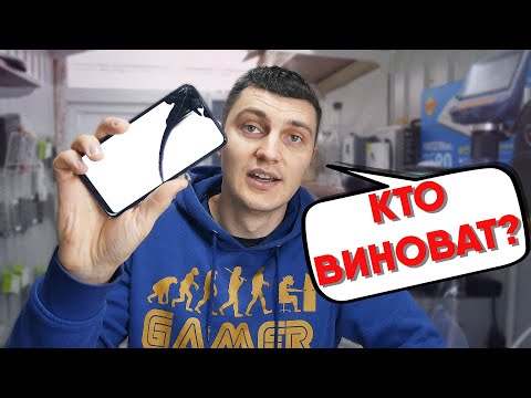 Видео: ВИНОВАТ МАСТЕР ИЛИ КЛИЕНТ? Что-то с SAMSUNG GALAXY A10