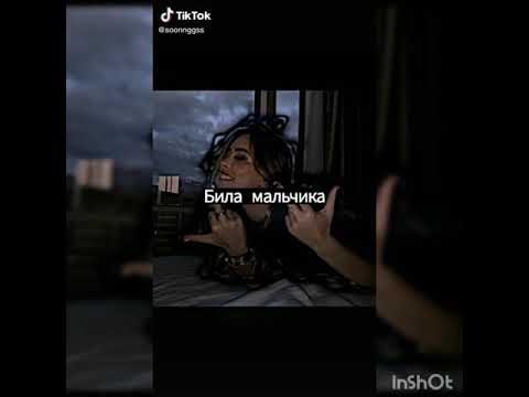 Видео: 😽Пой эту песню если ты😽🖤.... "2 часть" •| Bloody Mary |•