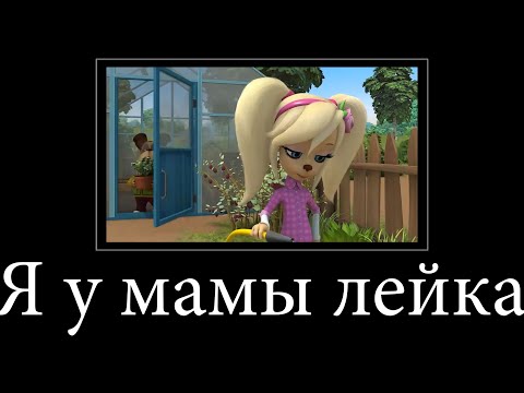 Видео: МУД БАРБОСКИНЫ (Большие выходные) ДЕМОТИВАТОР 47