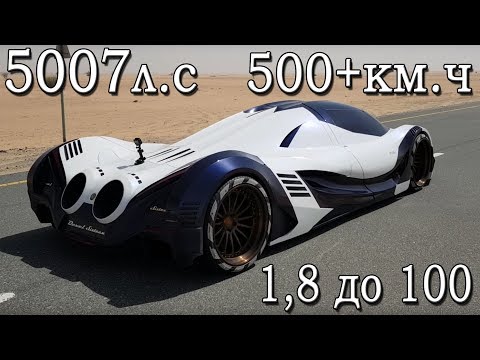 Видео: Обзор Devel Sixteen 2018. Первый пуск есть!