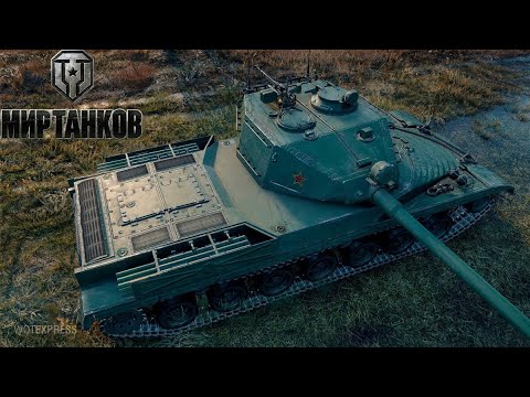 Видео: GPT-166 попытка вернуть фугасные снаряды | Мир Танков