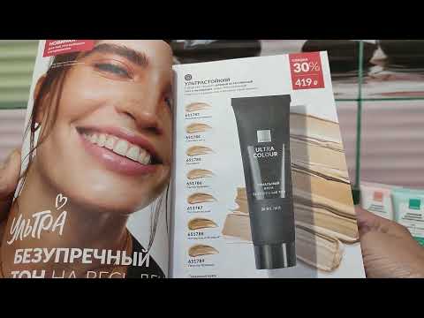 Видео: 2-й заказ по 9/2025 каталогу Avon+ пакет-сюрприз за 1399р😍😊