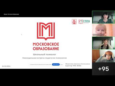 Видео: 16 октября