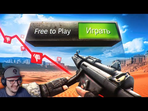 Видео: ИССЛЕДУЮ МЁРТВЫЕ ФРИТУПЛЕЙ ИГРЫ ► Хумас | Реакция
