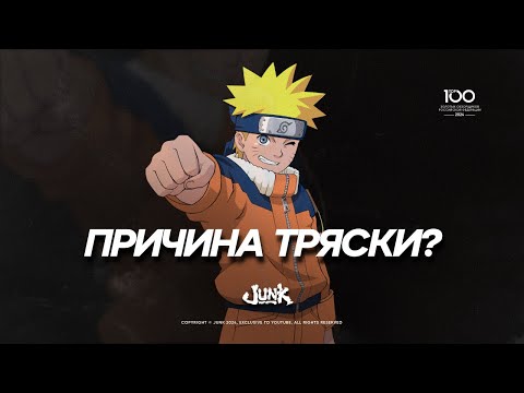 Видео: NARUTO — ЭКЗАМЕН НА ЗВАНИЕ ЧУНИНА (ЧАСТЬ 1)