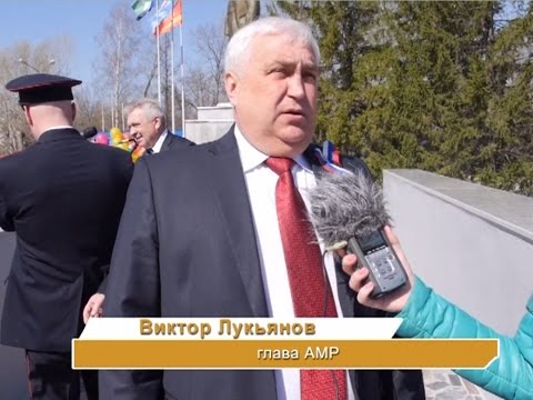 Видео: 1 мая 2017 года в Аше