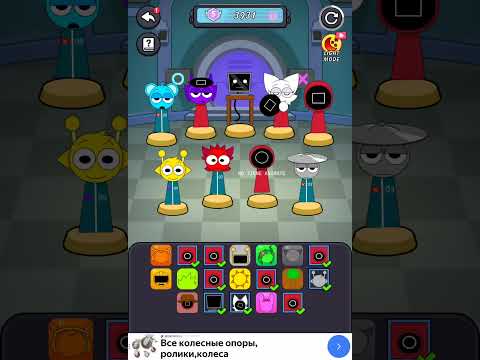 Видео: Прохождение ремикс игры Inkredibox sprunki часть 52.