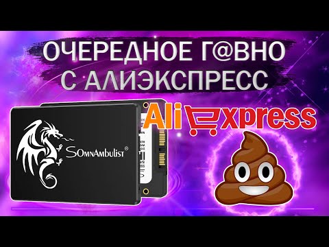 Видео: Фейковый SSD накопитель с Алиэкспресс