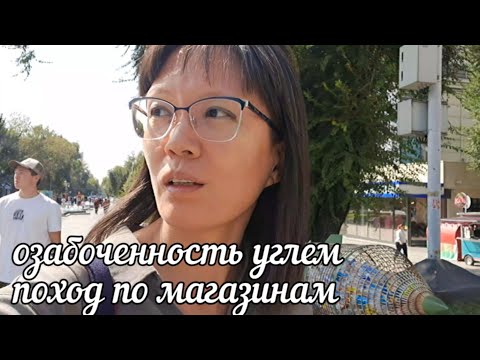 Видео: Нужен уголь и фиксатив. Иду в МЕЛОМАН И СЫМБАТ