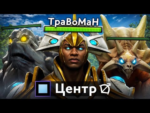 Видео: ПРИЮТИЛ всех КРИПОВ на КАРТЕ 🔥 Челлендж с нуля до Титана Дота 2