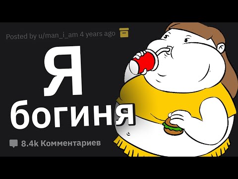 Видео: Никогда Не Найдешь Парня, Если Будешь Делать Так!