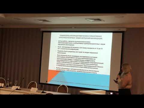 Видео: Махова Марина Валерьевна (кмн, Ярославль) «Методы исследования аккомодации»