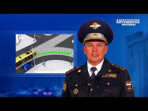 Видео: Часть 27. Проезд нерегулируемых перекрестков - ИЗУЧИТЬ ПДД ЗА 7 ДНЕЙ!
