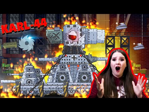 Видео: Создание немецкого монстра Карл-44 - Мультики про танки / Kery Dreamer