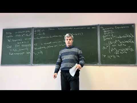 Видео: 7. КМЗИ | 13.10.25