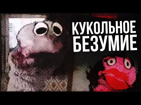 Видео: НАСЛЕДИЕ СТРАНЫ ГРИБОВ? ЖУТКОЕ ДЕТСКОЕ ШОУ (Nanožka & Ponožek/SklepovePodnozi/Наножка и Поножек)