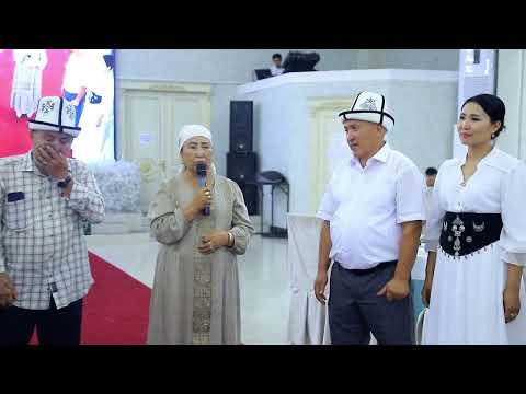 Видео: Ош шаары Зухра рестораны УУЛ ТОЙ ҮЙ ТОЙ 