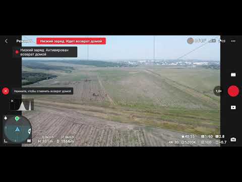 Видео: Максимальная дальность полета на дроне DJI Mini 2.