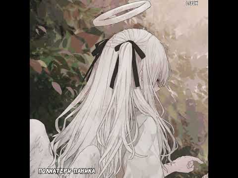 Видео: плейлист полматери speed up💋 тгк в описании!!