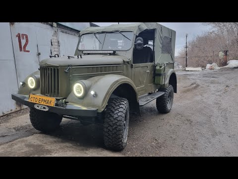 Видео: ГАЗ 69. Финал.