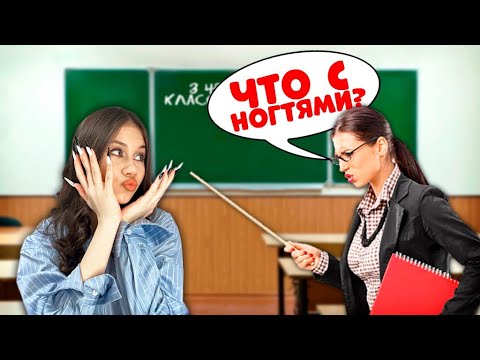Видео: Новые XXXXL НОГТИ 4 СМ... Папа НЕ ЗАЦЕНИЛ 😱