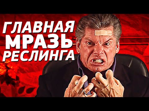 Видео: Главные ЗЛОДЕИ Реслинга (КАК ЖЕ ОНИ БЕСЯТ!)
