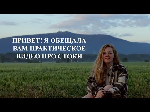 Видео: Практический урок про СТОКИ. Регистрируемся на shutterstock и adobe stock. Начните в 2024-2025 году!