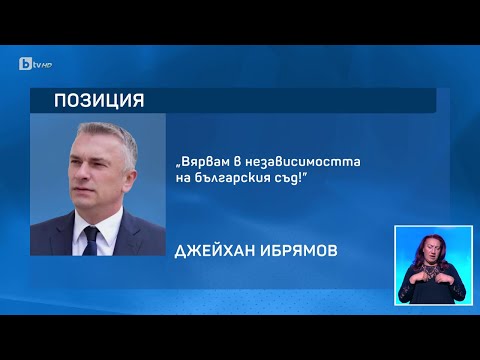 Видео: Окончателно: Съдът остави в ареста Джейхан Ибрямов