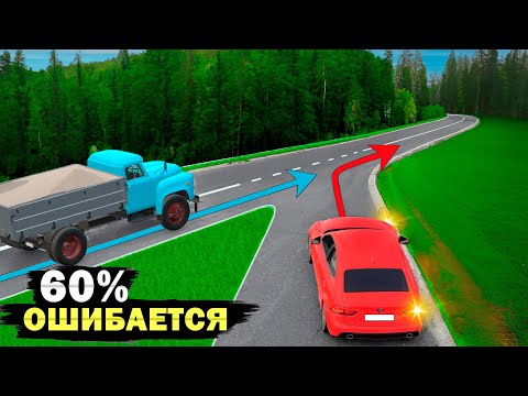Видео: Водитель какого автомобиля ОБЯЗАН УСТУПИТЬ дорогу в данной ситуации?