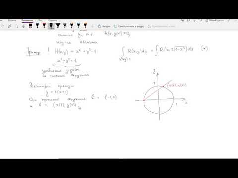 Видео: Лекция от 21 декабря 2020 года