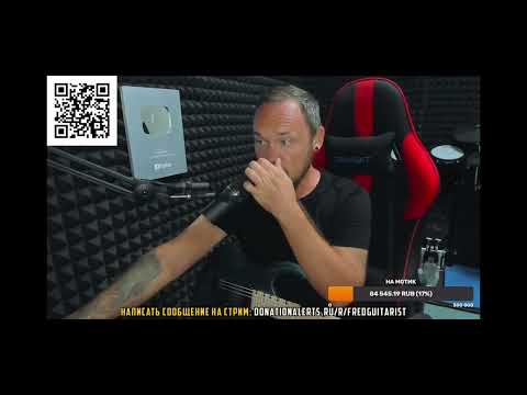 Видео: @fredguitarist УМЕЕТ ЛИ ХЭММЕТ СКЛЕИВАТЬ ЧИК ИЛИ КАКИЕ ПАРНИ НРАВЯТСЯ ЧИКАМ