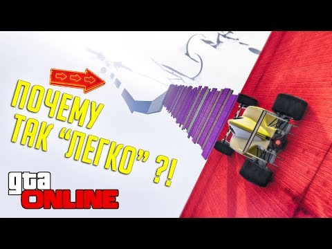 Видео: ЭТО ВООБЩЕ ВОЗМОЖНО?! КАК ЖЕ У МЕНЯ СГОРЕЛО ОТ ЭТОЙ ЖЕСТИ НА БОЛИДЕ И ЖАБЕ В ГТА 5 ОНЛАЙН