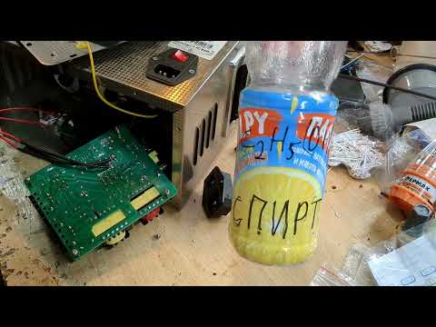 Видео: Ремонт ультразвуковой ванны.