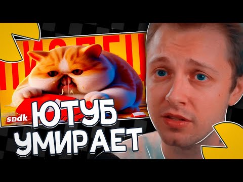 Видео: СТИНТ СМОТРИТ:НЕЙРОНКИ УНИЧТОЖАЮТ ЮТУБ (sndk)