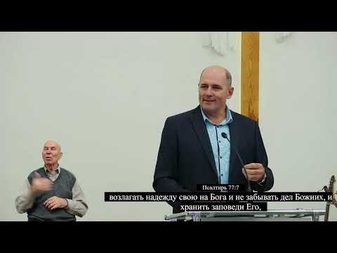 Видео: Как стать великим в Царстве Небесном • Щербина Павел Викторович | 21.09.2025