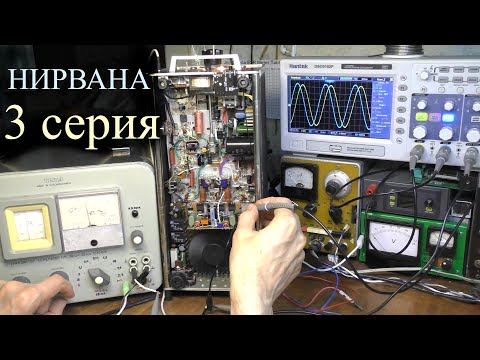Видео: Гибридник НИРВАНА, серия 3