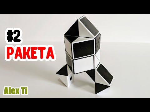 Видео: РАКЕТА ИЗ ЗМЕЙКИ РУБИКА. Фигуры из змейки Рубика #2.