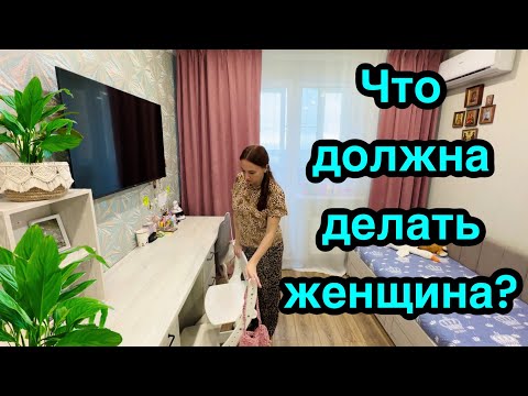 Видео: Всегда чистый дом / Чистота и порядок / Уборка / Лайфхаки.