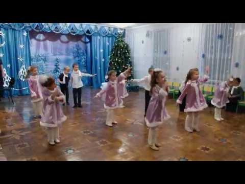 Видео: Дед мороз / Новогодний танец