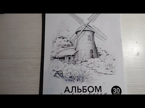 Видео: Обзор новой раскраски Безмятежность от кюкю шоп