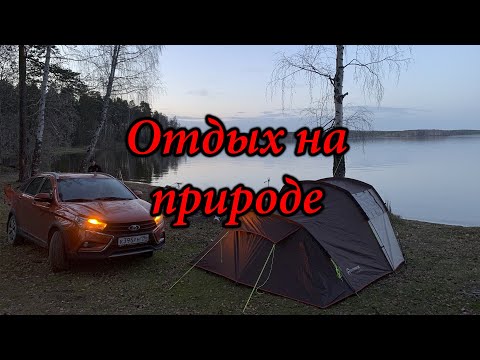 Видео: Отдых на природе, Волчихинское водохранилище.