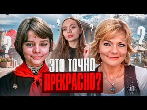 Видео: Герои фильма ГОСТЬЯ ИЗ БУДУЩЕГО: жизнь в "прекрасном далёко". |  ЭМИГРАЦИЯ, СМЕ*РТЬ, БЛАГОПОЛУЧИЕ?