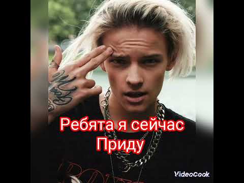 Видео: король школы влюбился в ботаншу 18 серия