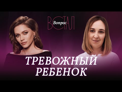 Видео: Как не сломать ребенка? Ошибки родителей, о которых не говорят. Разбор с психологом