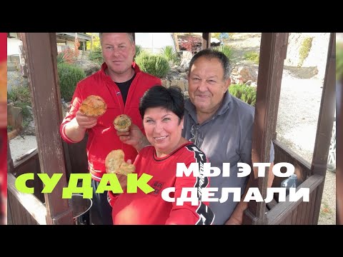 Видео: 25.10.25 СУДАК! СОЛИМ ГРИБЫ РЫЖИКИ! СВАТ УДИВЛЯЕТ! ЖАРИМ ТО, НЕ ЗНАЕМ ЧТО 