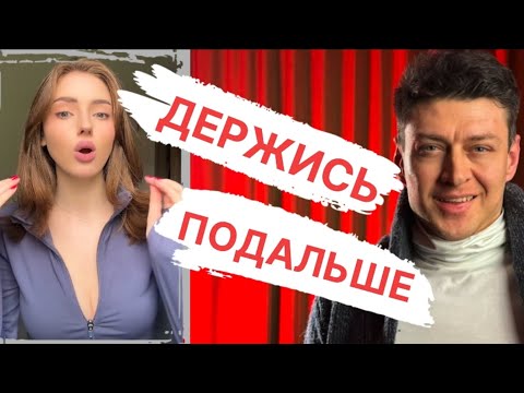 Видео: НЕ СВЯЗЫВАЙСЯ С ТАКИМИ - НИ В КОЕМ СЛУЧАЕ