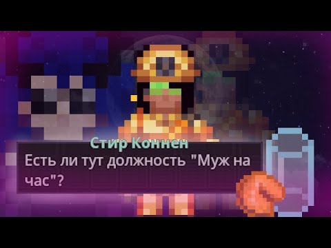 Видео: Муж на час | SS 14
