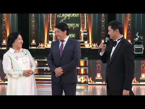 Видео: 2 бөлім 70 жас 09092025