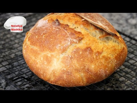 Видео: ШОК! ВЫ НЕ ПОВЕРИТЕ! Хлеб БЕЗ ЗАМЕСА на ГОРЯЧЕЙ воде. Очень необычный и вкусный хлеб.