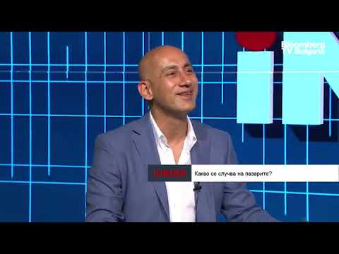 Видео: iNSIDER гост г-н Николай Стойков управляващ директор на Alaric Securities
